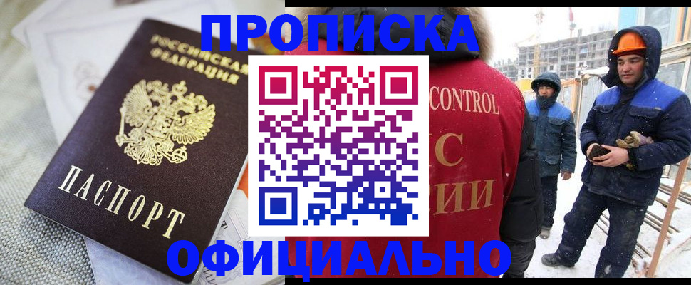 найти адрес прописки в Кудрово